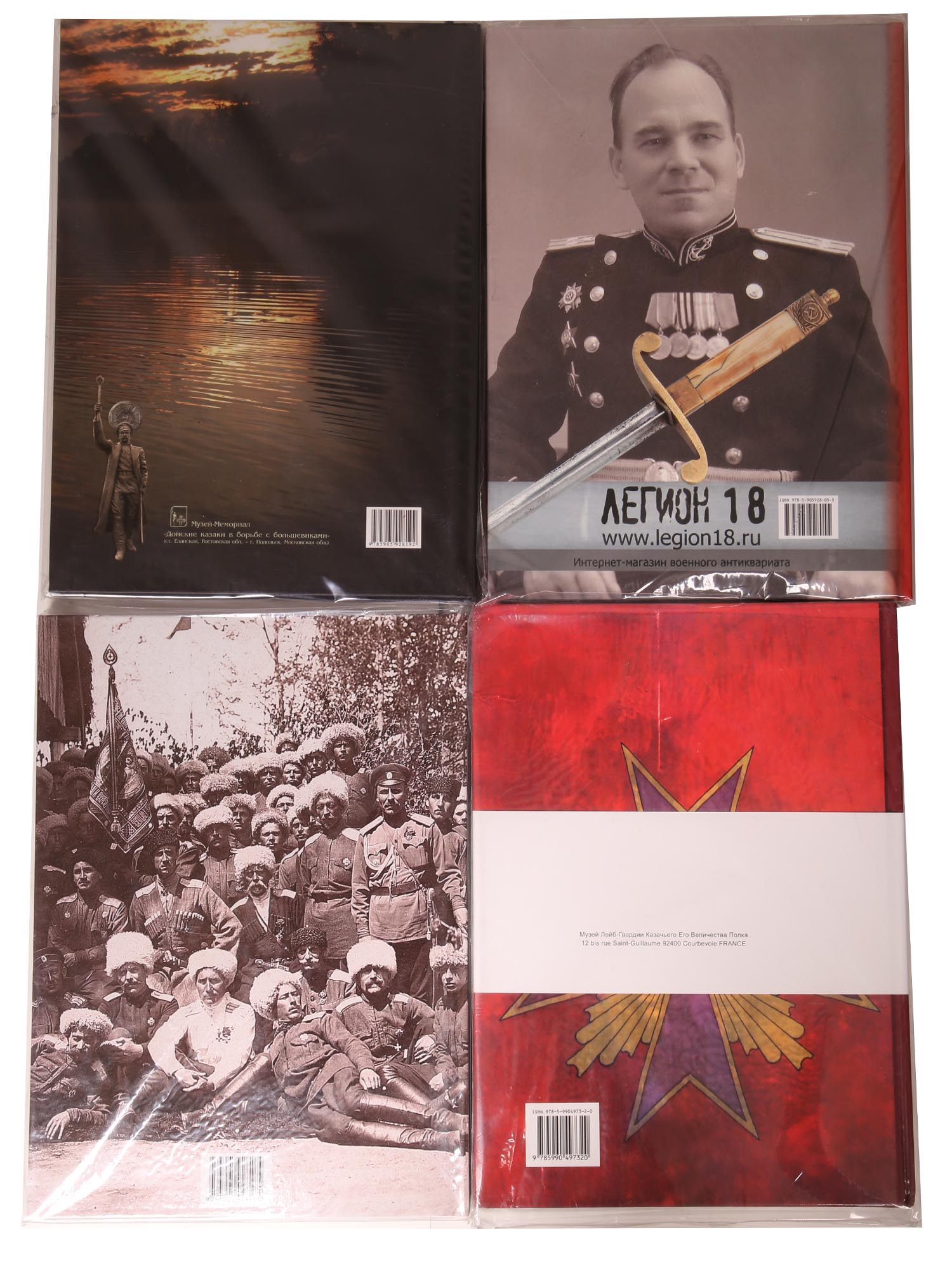 FOUR RUSSIAN COSSACKS HISTORY ALBUM BOOKS PIC-1